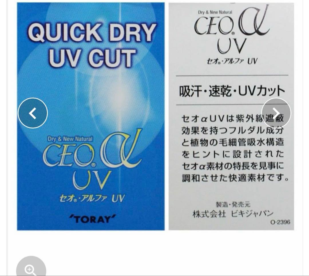 ARCHIVIO UV速乾長袖プルオーバー グレー 新品未使用タグ付き