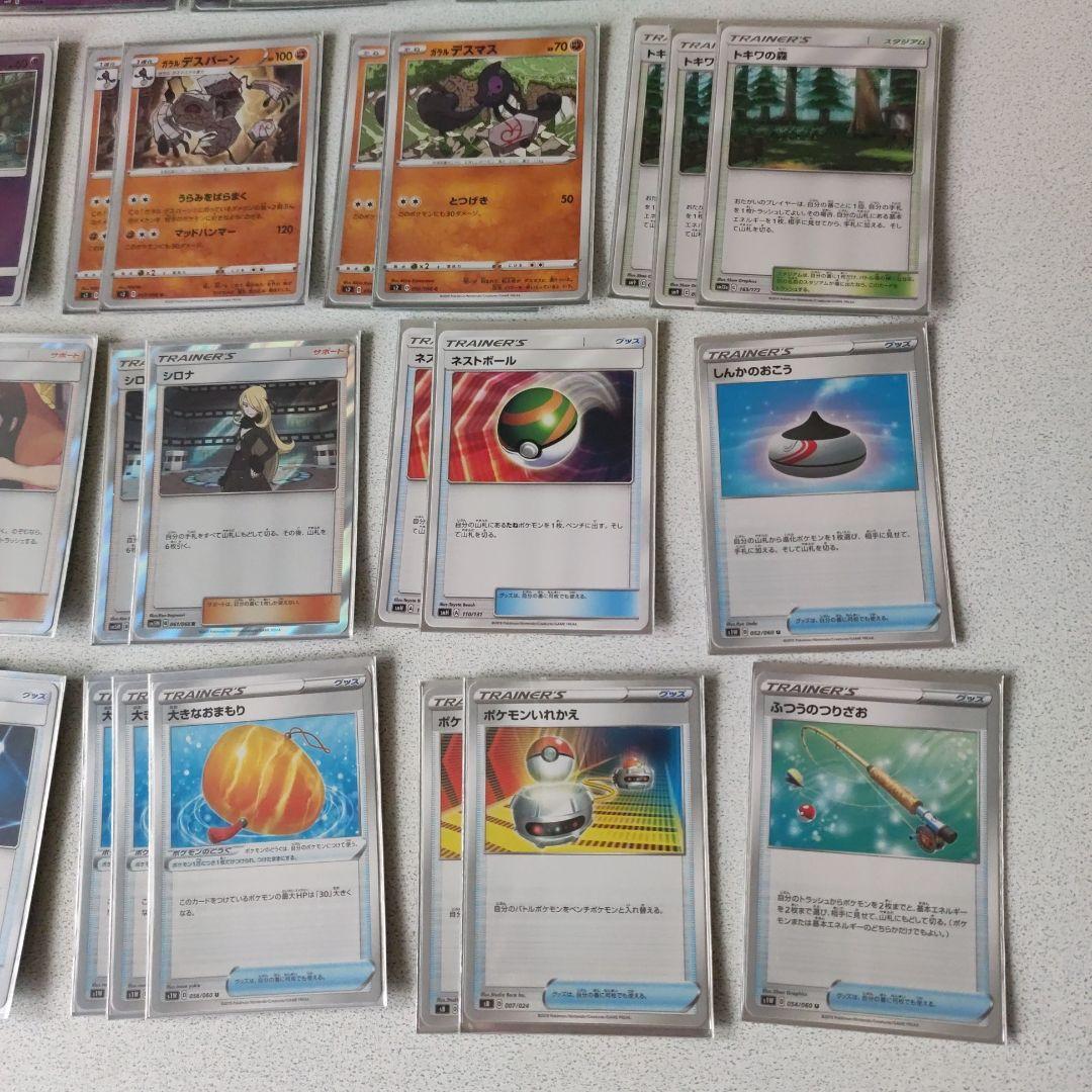 ポケモンカードゲーム　エーフィ＆デオキシスGX　デッキ