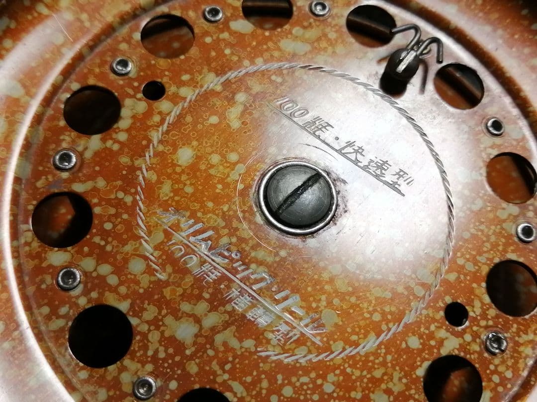 オリムピック　植野リール製作所　日満特許　100mm　快速型　フィッシュ　リール