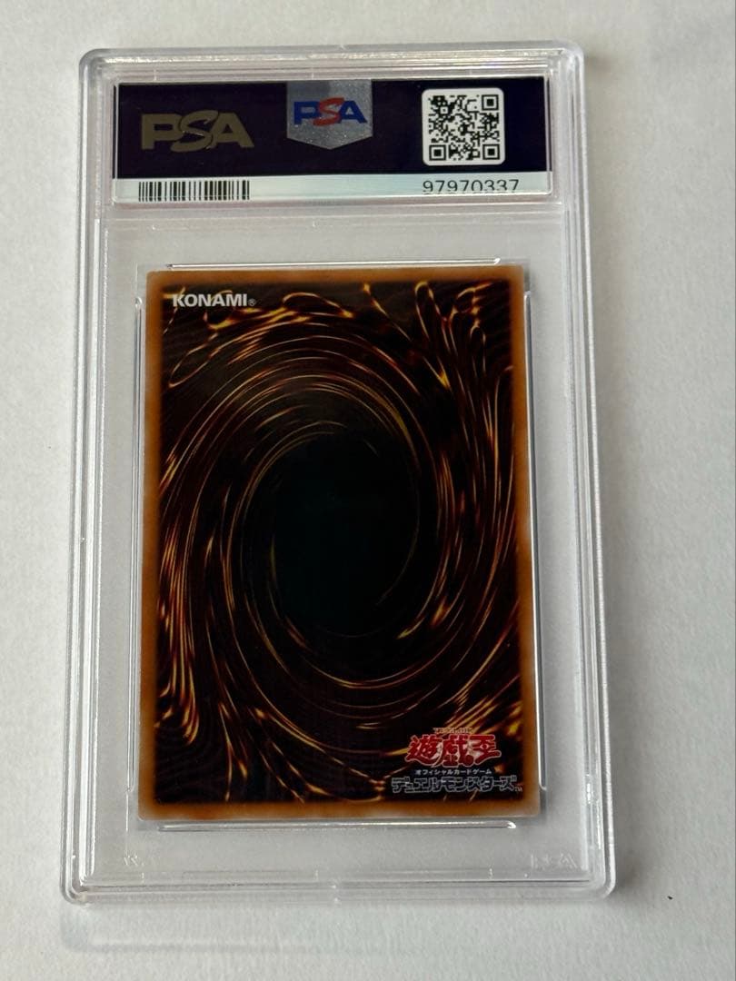【PSA10】遊戯王 スターダスト・ドラゴン レリーフ TDGS-JP040