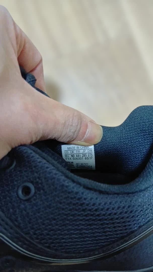 adidas アディパワー初代　スクワットシューズ　28.5㎝