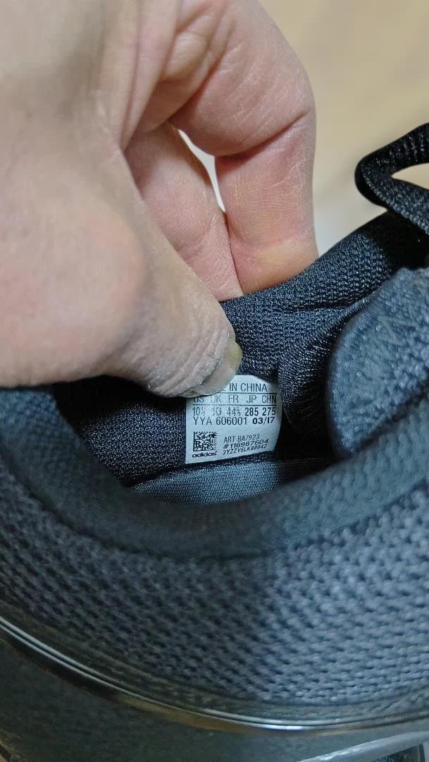 adidas アディパワー初代　スクワットシューズ　28.5㎝