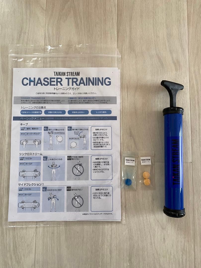 【中古】TAIKAN STREAM STANDARD ウォーターバック