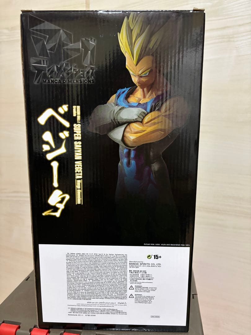 ベジータ　マンガディメンションズ　グランディスタ　ドラゴンボール