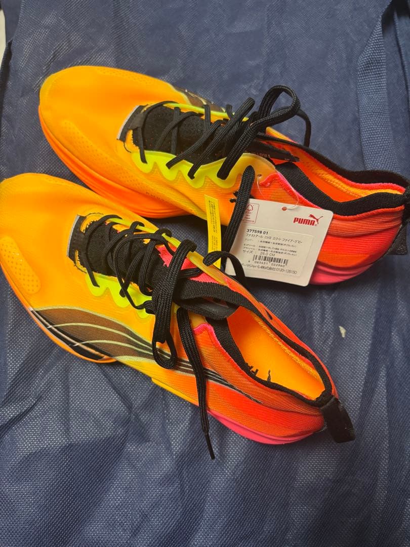 PUMA ファストアール ニトロエリート 26.0CM