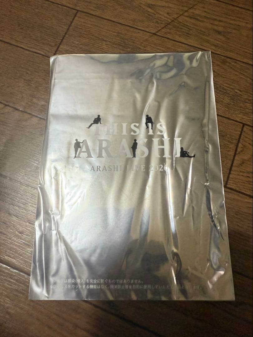 This is ARASHI ライブグッズ