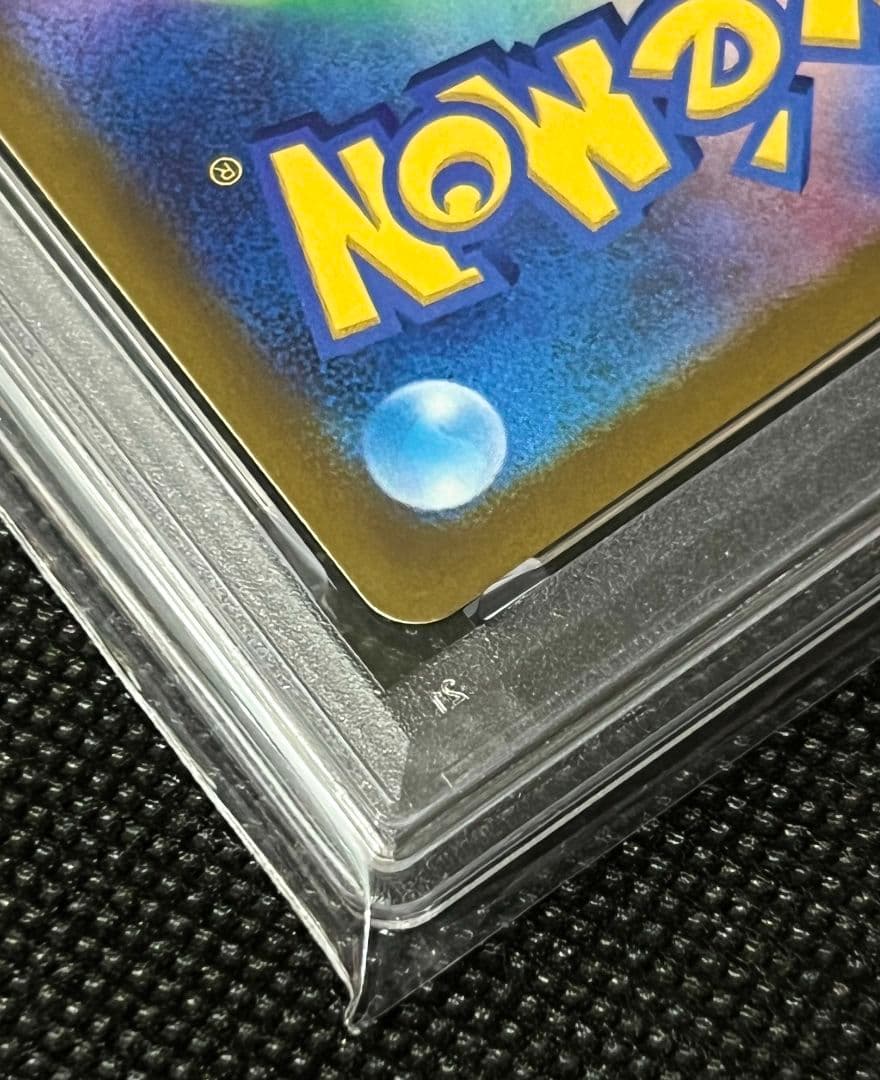 PSA10 ピカチュウ 323/S-P プロモ フルアート 2022 PROMO