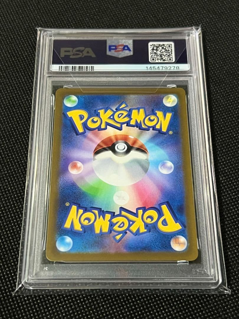PSA10 ピカチュウ 323/S-P プロモ フルアート 2022 PROMO