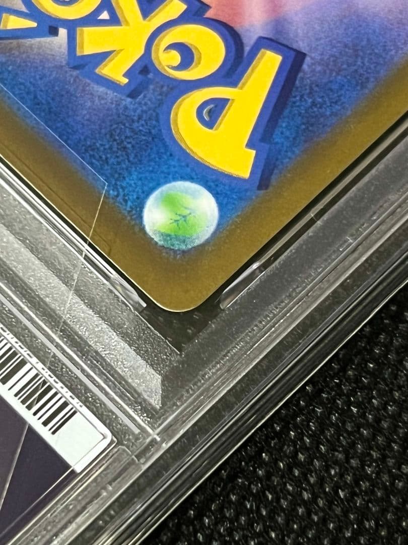 PSA10 ピカチュウ 323/S-P プロモ フルアート 2022 PROMO