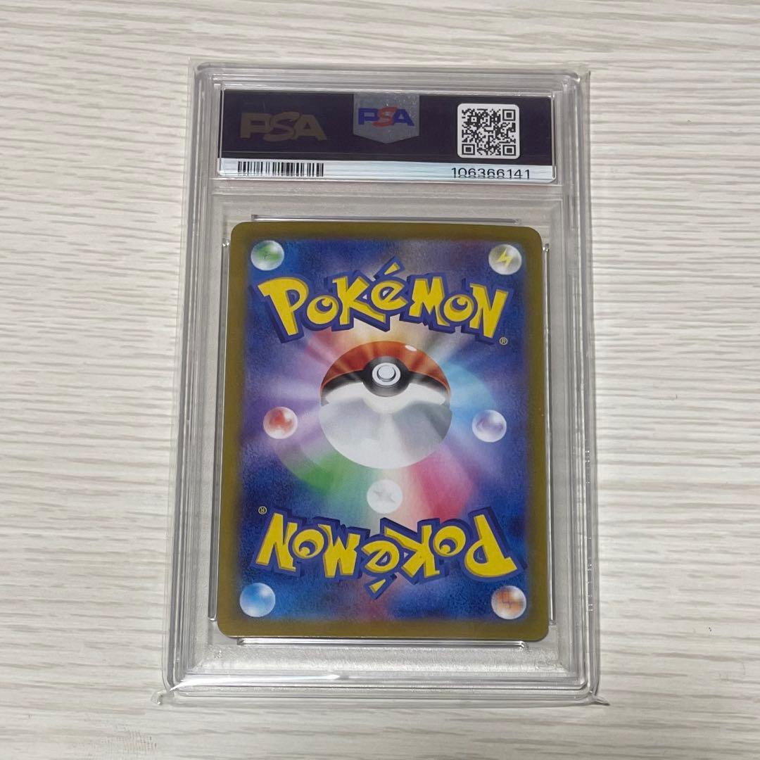 ポケモンカード ポケカ エーフィ マスターボールミラー マスボミラー PSA10