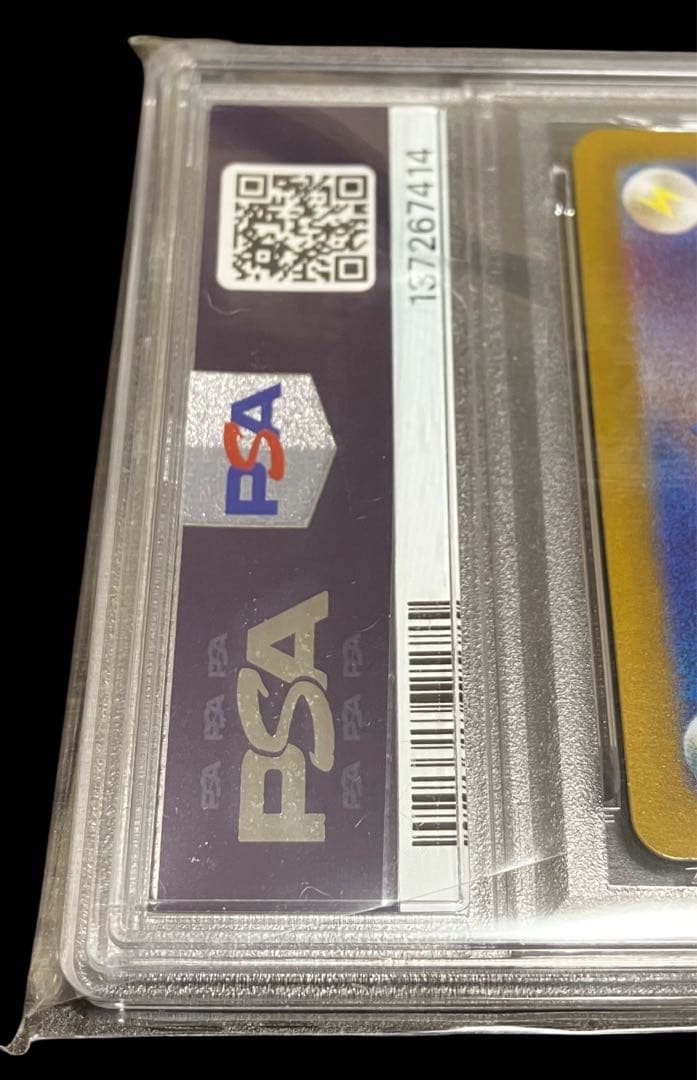 【PSA10】リーリエのアブリボン AR SV9 105/100 DOPA当選✨