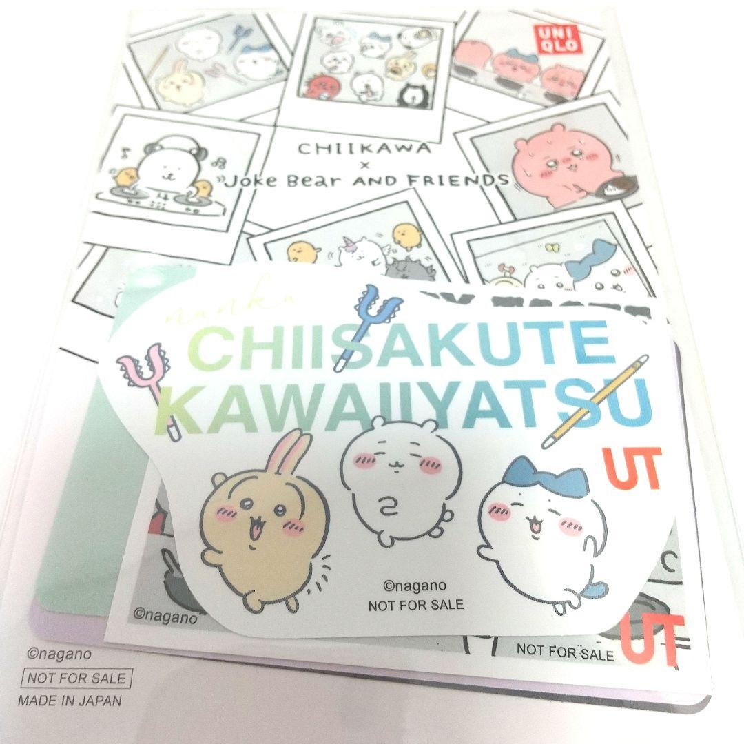 ≪世界１５０組限定≫ ユニクロ × ちいかわ ナガノ コラボ記念ステッカーセット