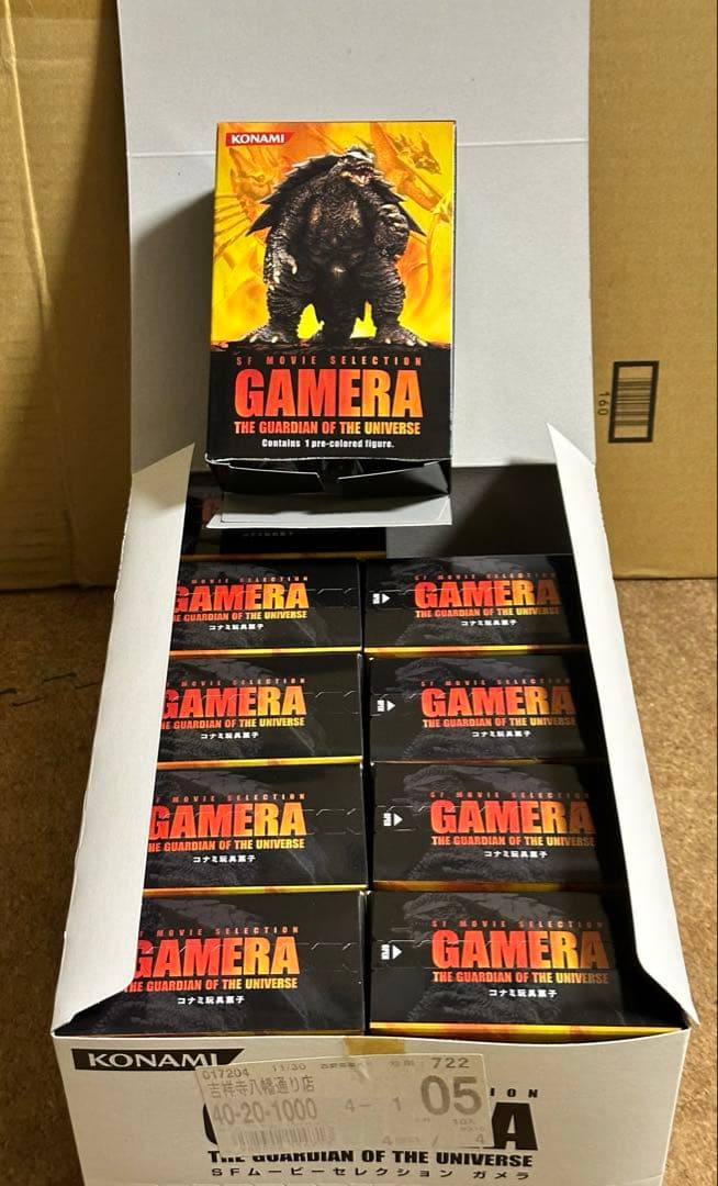 コナミ SFムービーセレクション　GAMERA 10個入りboxコンプセット