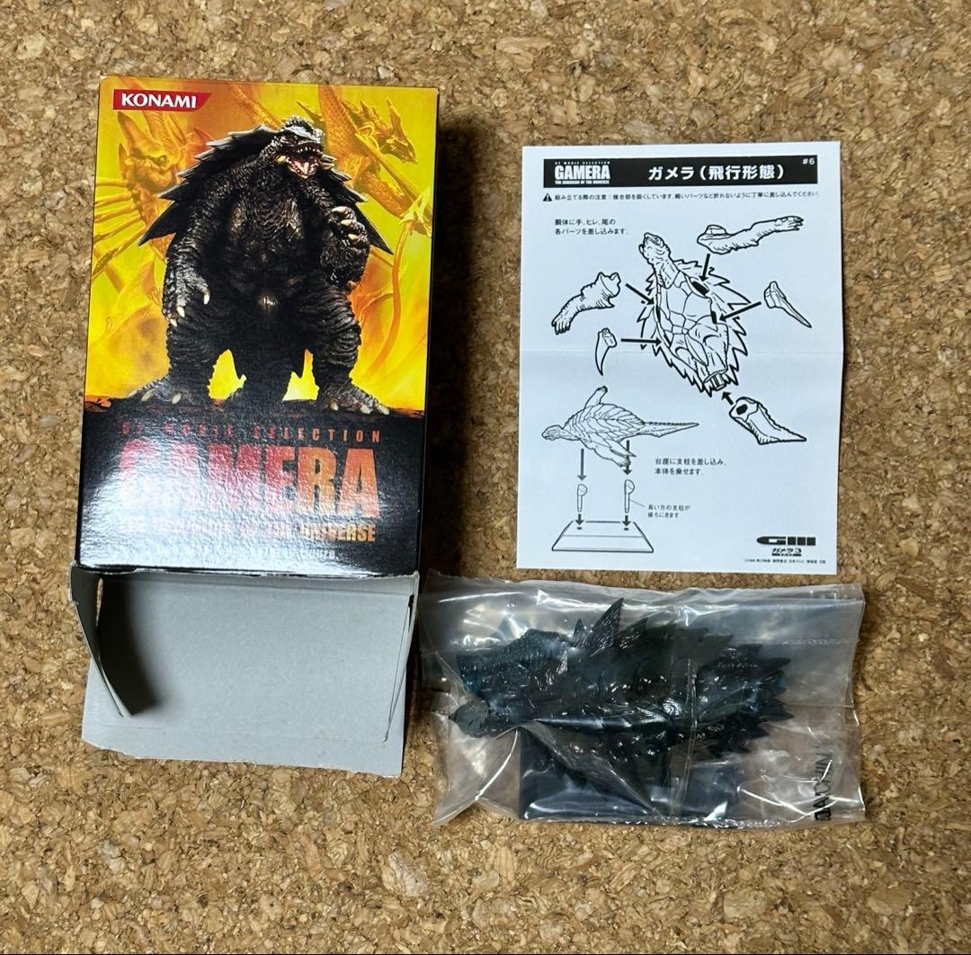 コナミ SFムービーセレクション　GAMERA 10個入りboxコンプセット