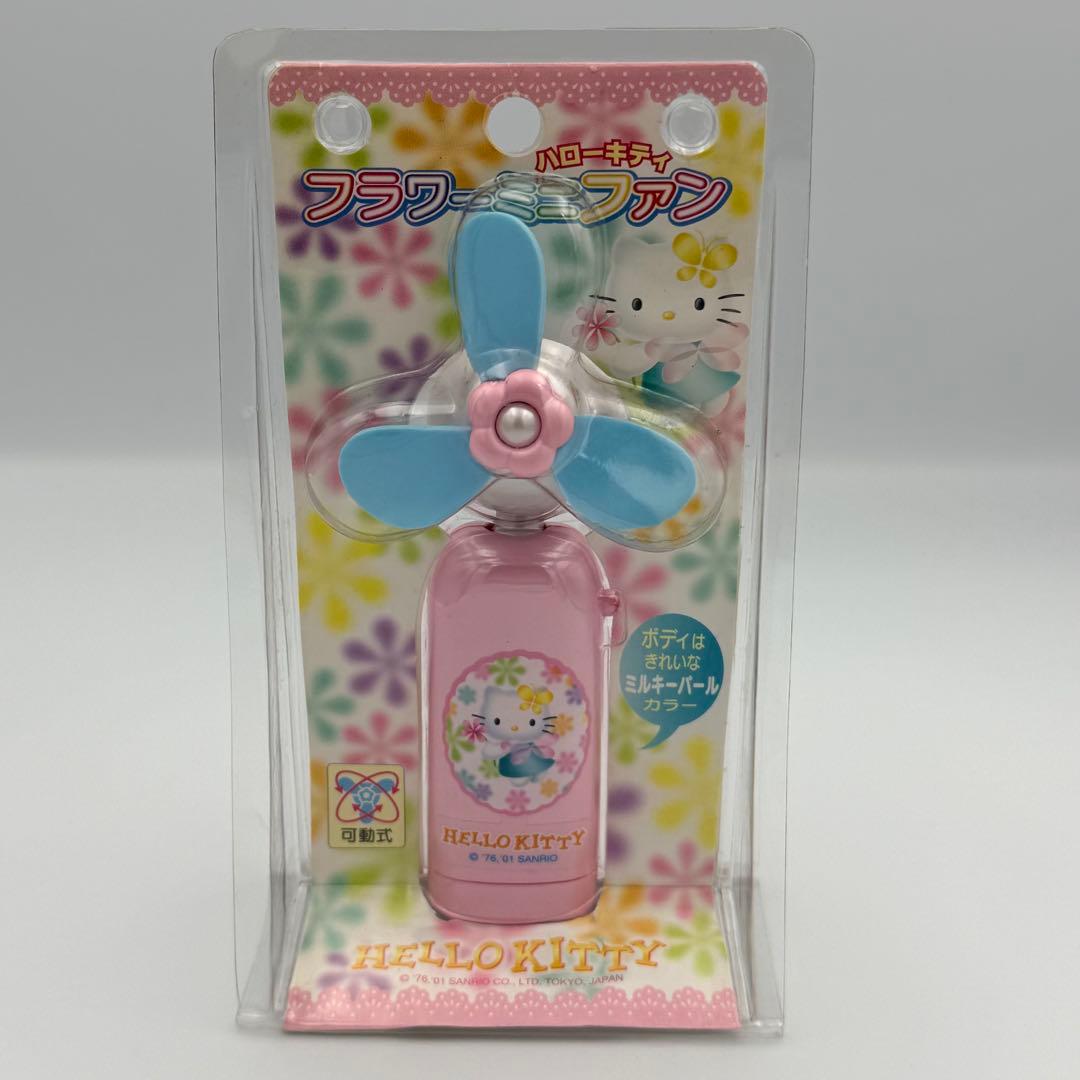 ✨2001年✨ ハローキティ フラワーミニファン