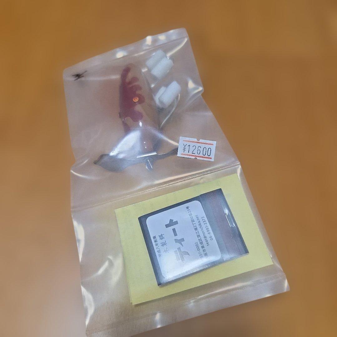 ティート　マンドラゴラベビー　未使用