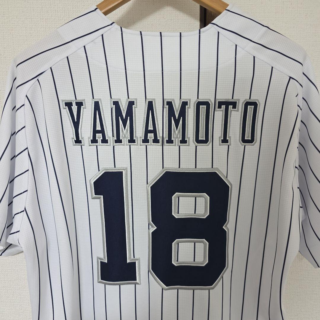 山本由伸ユニフォームXO