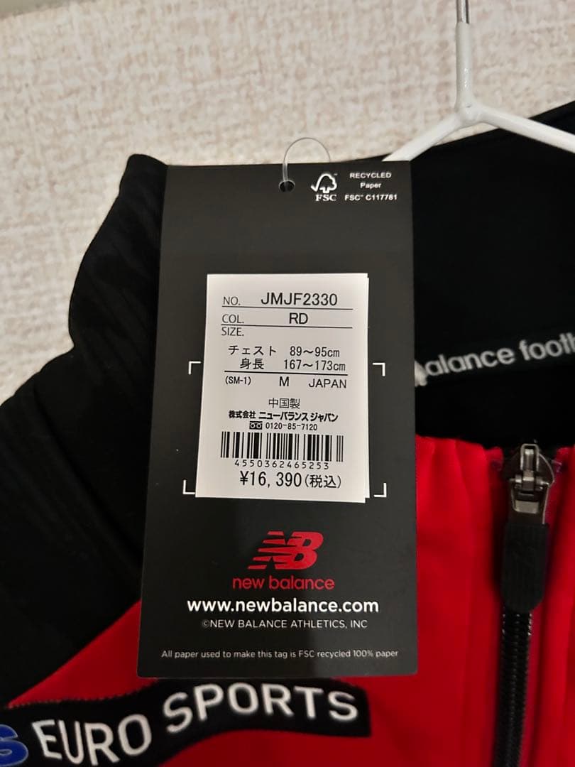 FC東京/トレーニングジャージ