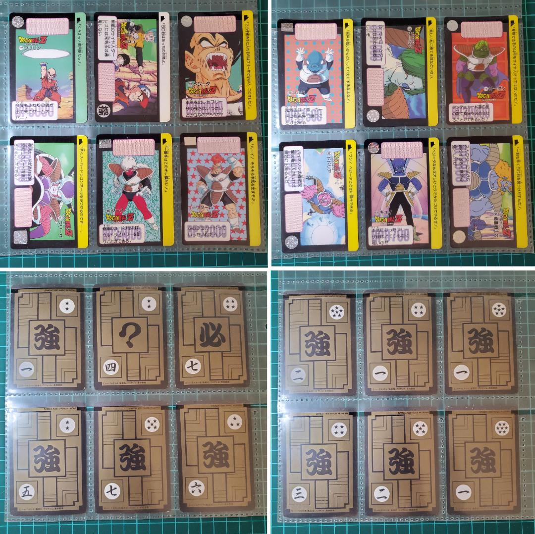 ドラゴンボールカードダス　BANDI　ノーマルカード　150枚まとめ売り