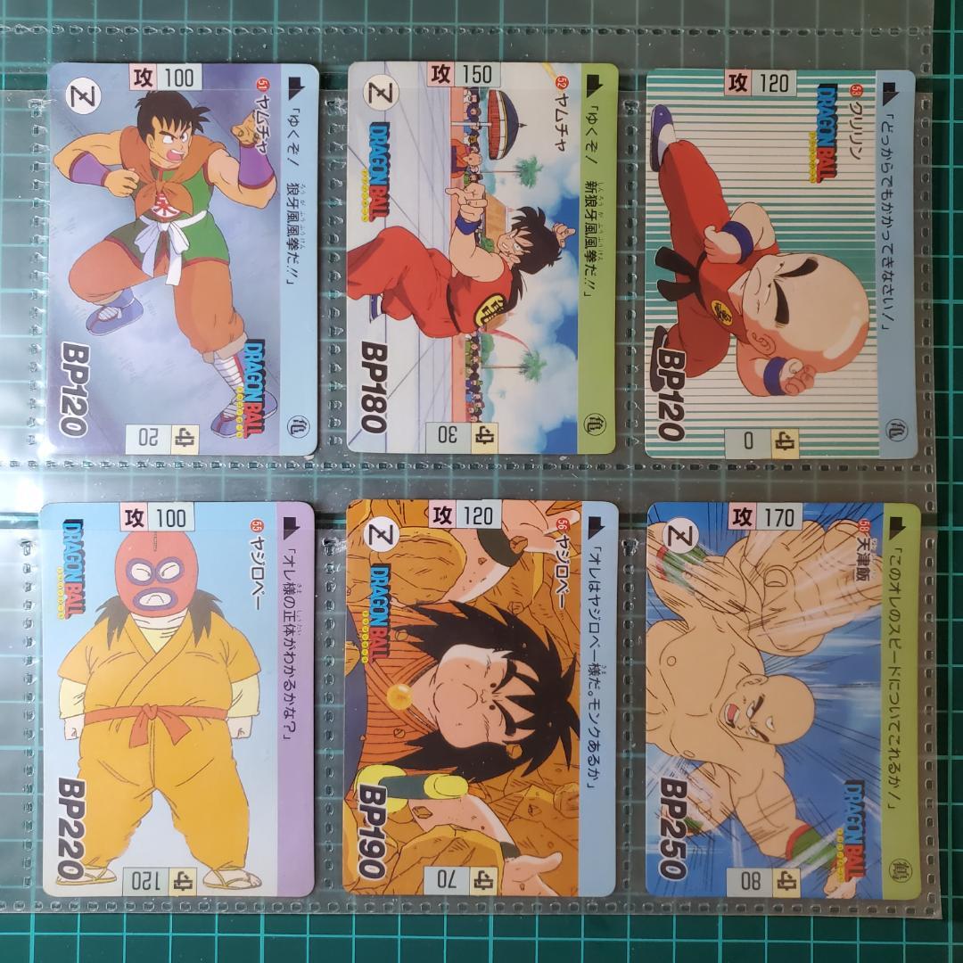 ドラゴンボールカードダス　BANDI　ノーマルカード　150枚まとめ売り