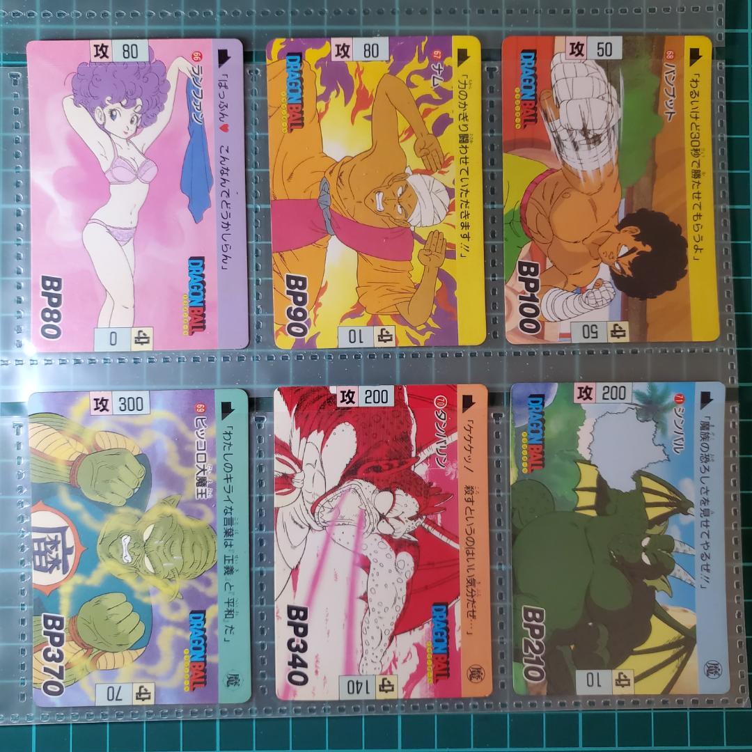 ドラゴンボールカードダス　BANDI　ノーマルカード　150枚まとめ売り