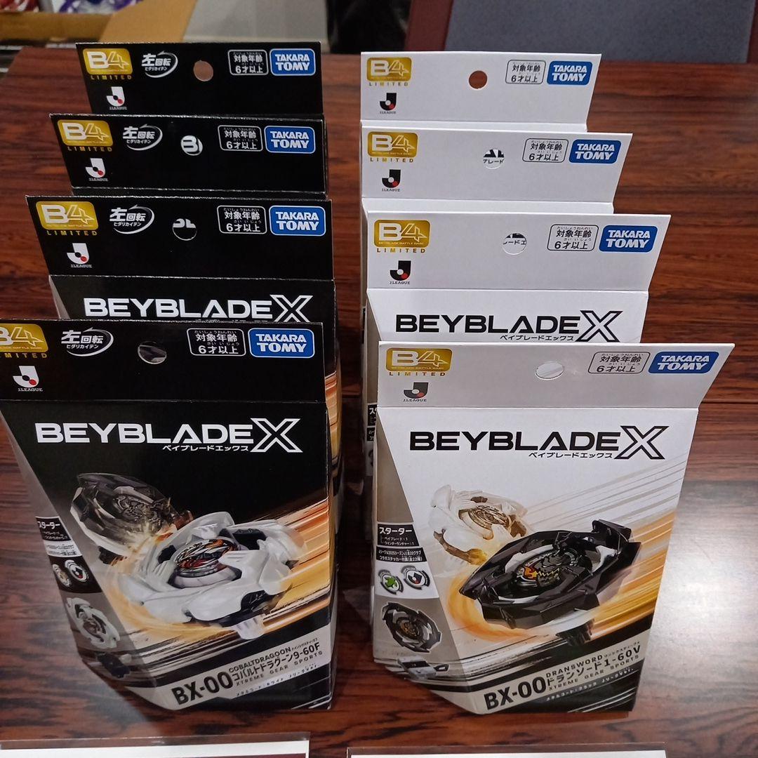 【新品未開封】ドランソード 1-60 V コバルトドラグーン 9-60 F 8つ