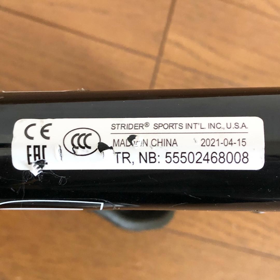 STRIDER ストライダー スポーツ　ブラック　12インチ