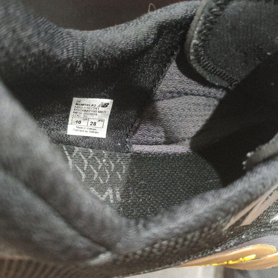 New Balance Minimus TR v2 ニューバランス