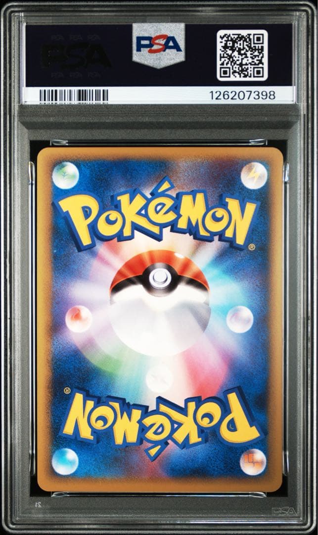 【PSA9】ヒノアラシ レジェンドミラー ソウルシルバーコレクション1st