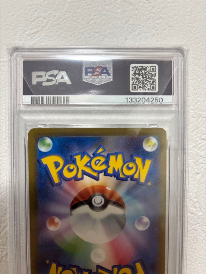 【PSA10】リザードンexSAR SV2aポケモンカード151 201/165
