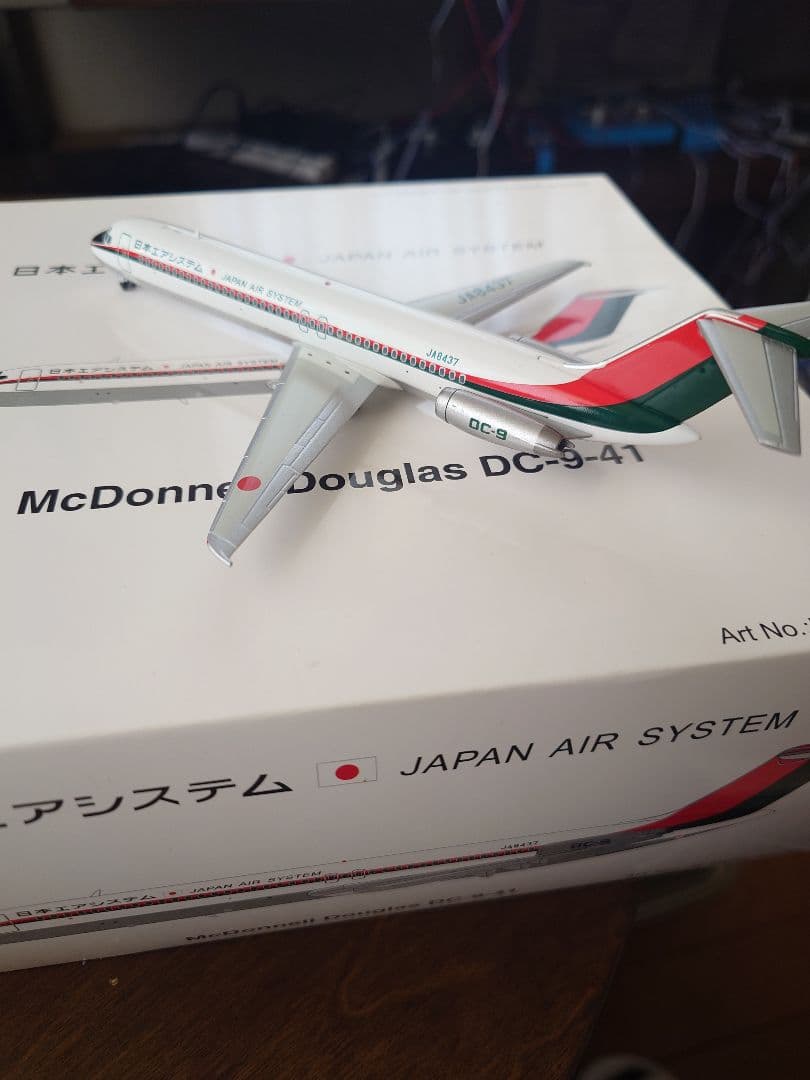 日本エアシステム　McDonnell DouglasDC-9-41 1/200
