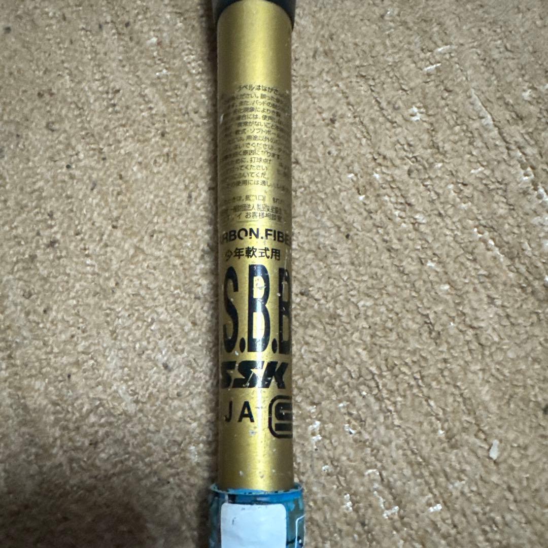 h*o様 SSK MM18 ブラック/ゴールド 軟式少年用バット ミドルバランス