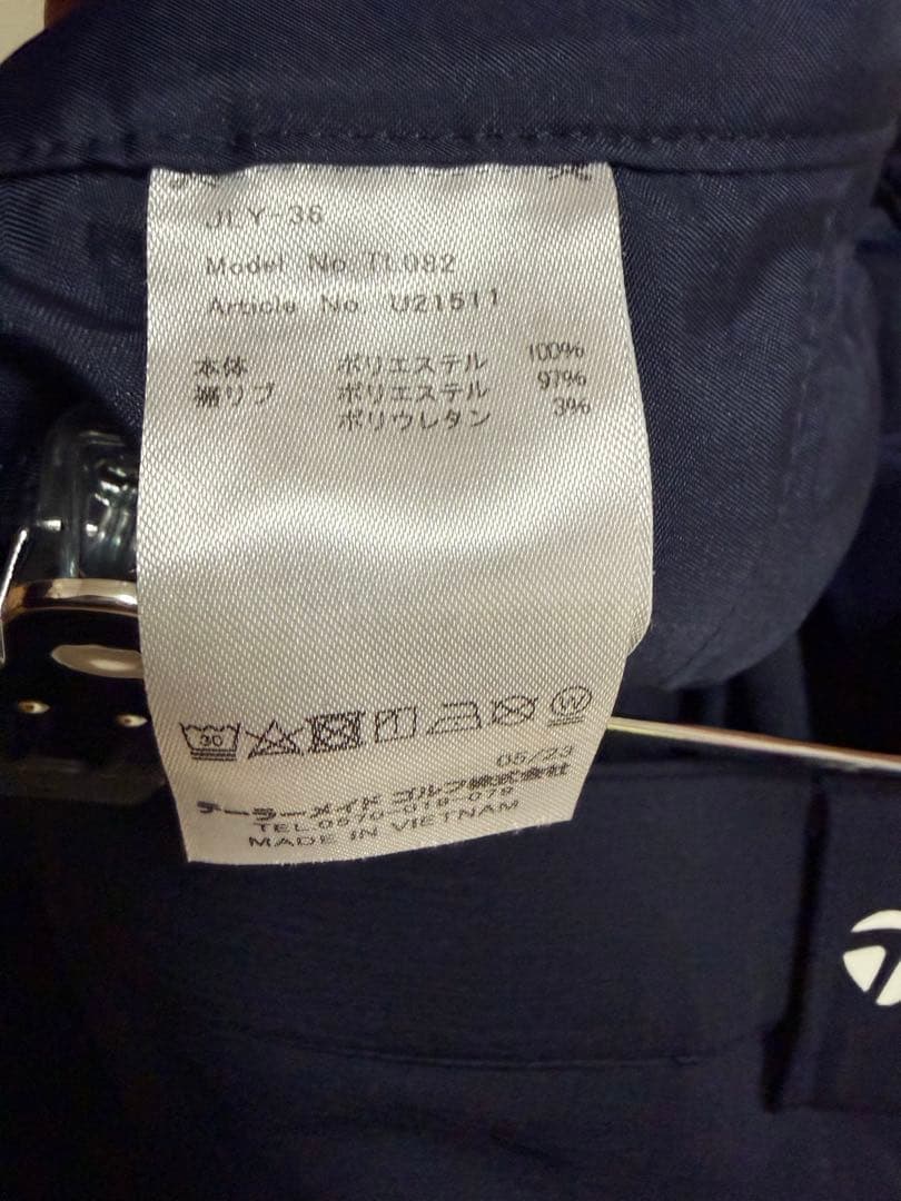 テーラーメイド　ゴルフパンツ　ジョガーパンツ