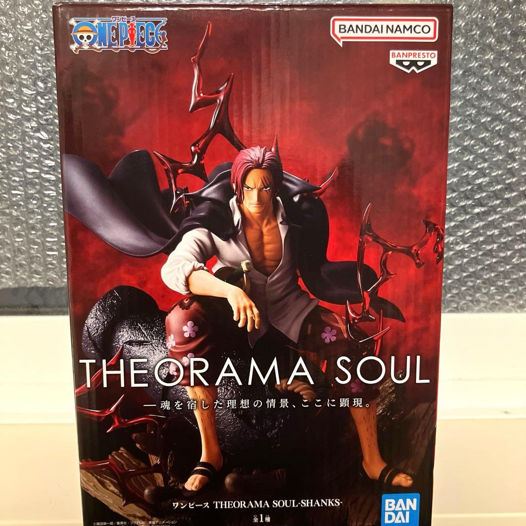 リペイント　ワンピース　THEORAMA SOUL シャンクス　フィギュア