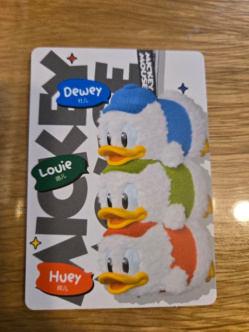 新品 シークレット デューイ, ルーイ, ヒューイ ポップマート ディズニー