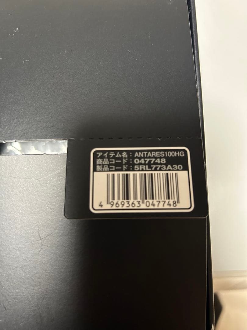 【極美品】25 アンタレス 100 HG