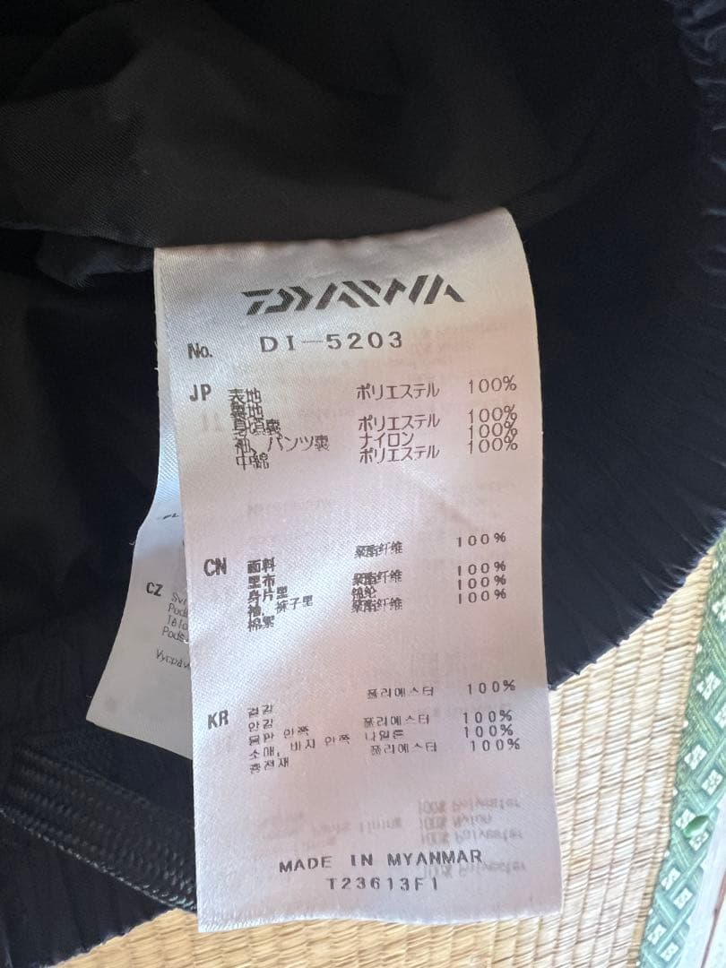 ダイワ DAIWA DI-5203 防寒ウエア上下中綿 釣り 防寒着　M 暖かい