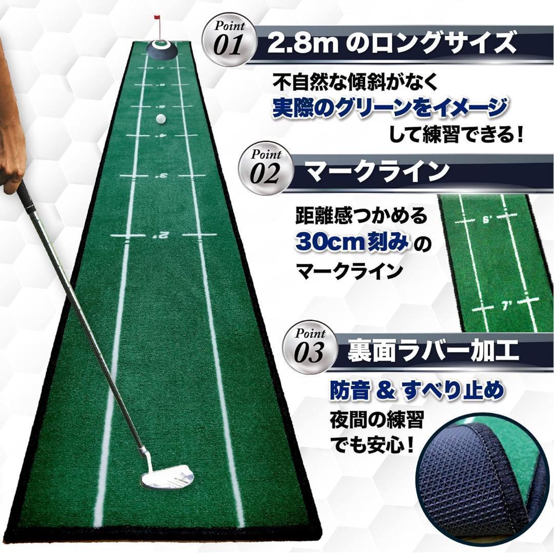 【M2080-72-47】パターマット 9点　ゴルフ 　アプローチも練習できる
