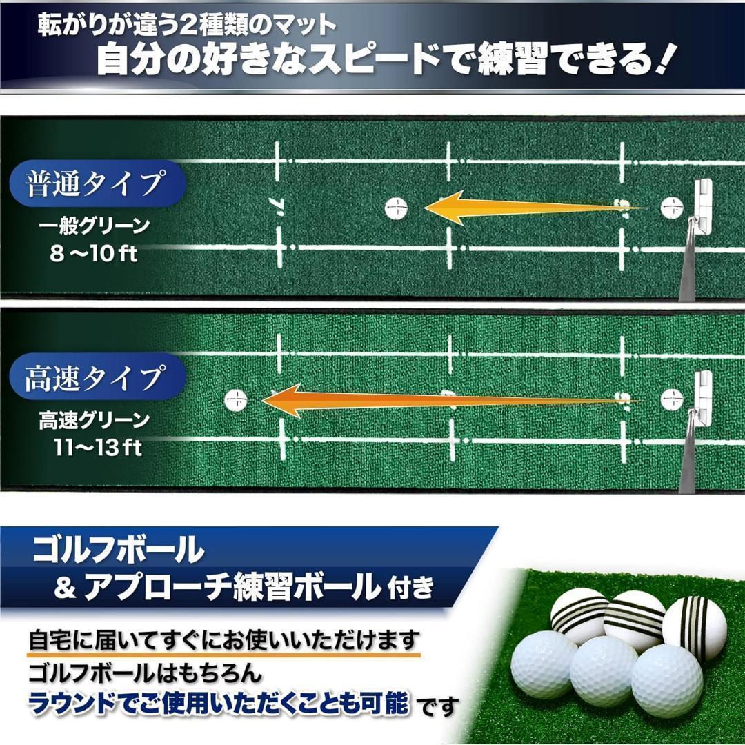 【M2080-72-47】パターマット 9点　ゴルフ 　アプローチも練習できる