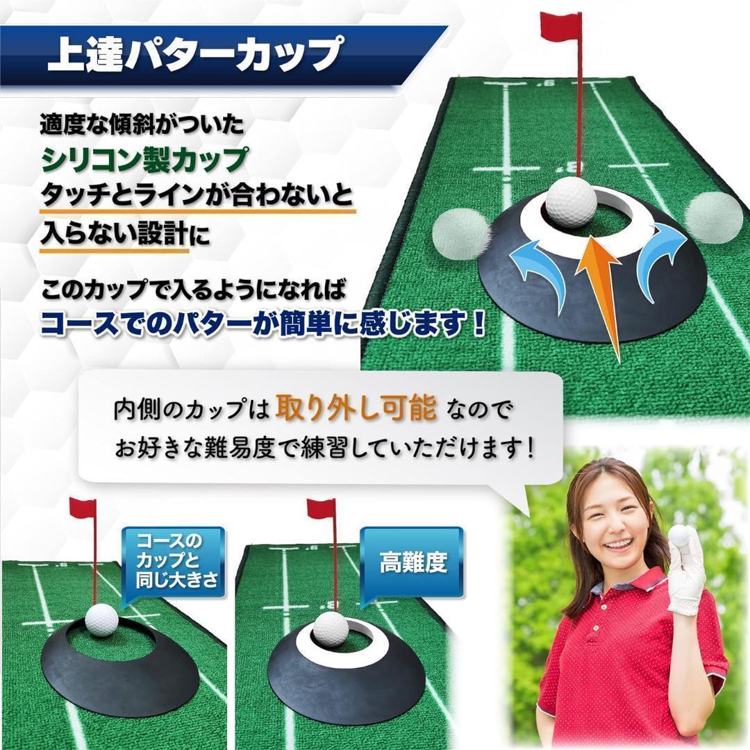 【M2080-72-47】パターマット 9点　ゴルフ 　アプローチも練習できる