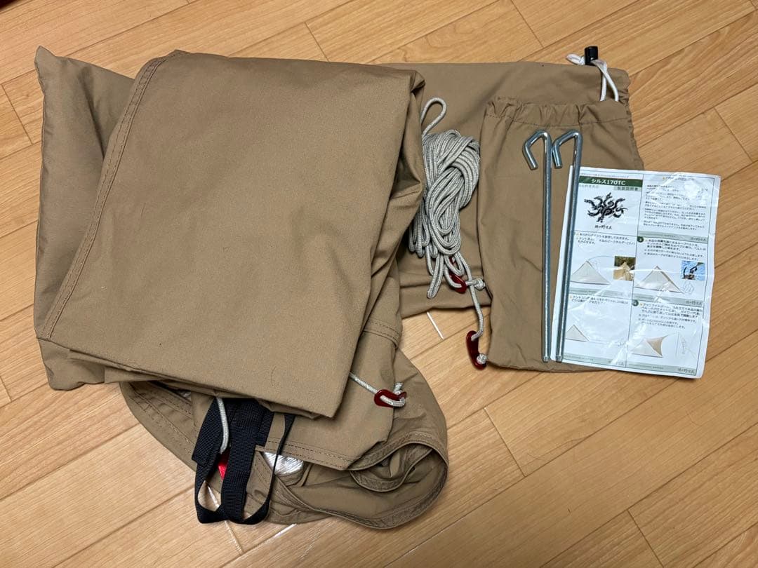 熱田野営具 パンダTC用フロントフラップ シルス170TC