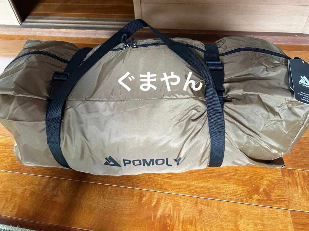pomoly bromance 70 ポモリー　ブロマンス　 (おまけ付き！)
