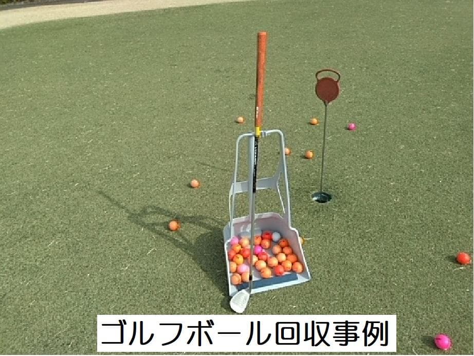 3個セット テニスボール 拾い 回収 集め具「あつめる君」