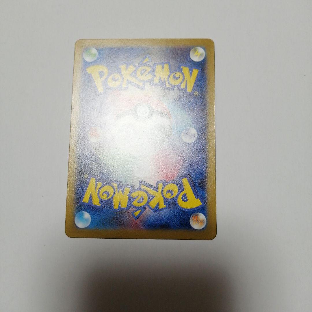 ポケモンカード　レシラムex　bwr