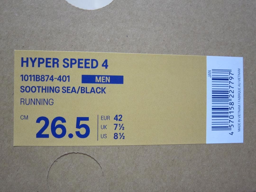 アシックス ハイパースピード4　26.5cm