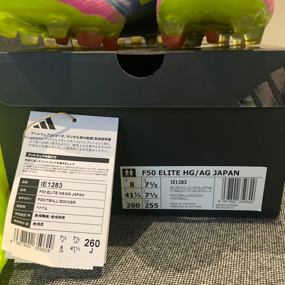 シューズ adidas F50 ELITE HG/AG JAPAN 26.0cm