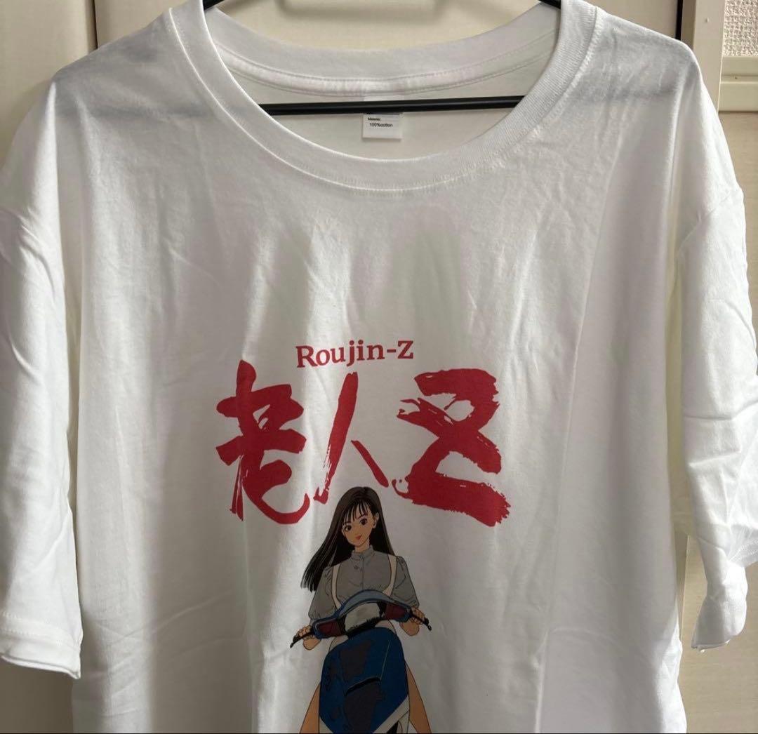 老人Z Tシャツ 江口寿史 キャラクター Tシャツ 白