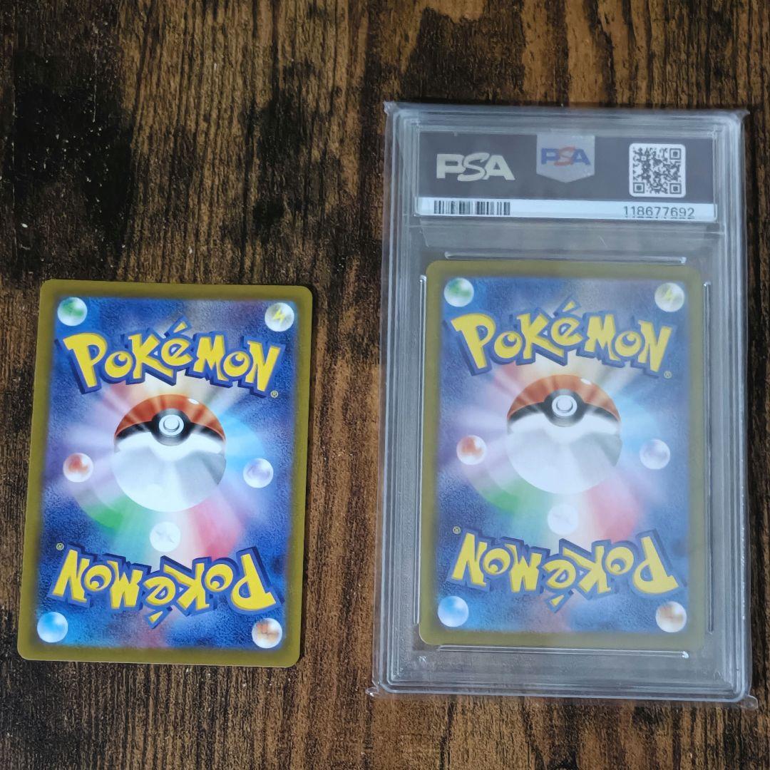 【希少】ポケモンカードまとめ売り旧裏14枚＆現行2枚PSA9鑑定有