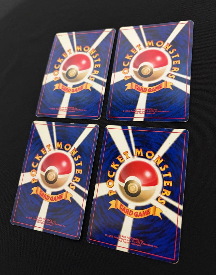ポケモンカード ファイヤー 旧裏 まとめ売り