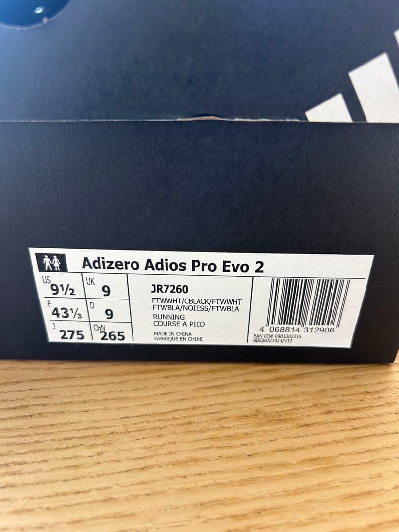 Adizero Adios Pro Evo 2 27.5cm 新品未使用